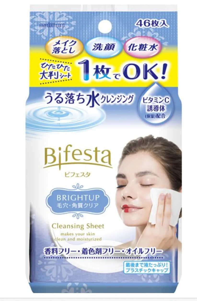 Bifesta Bright-Up 46 Sheet Skincare Cleaning Wipes