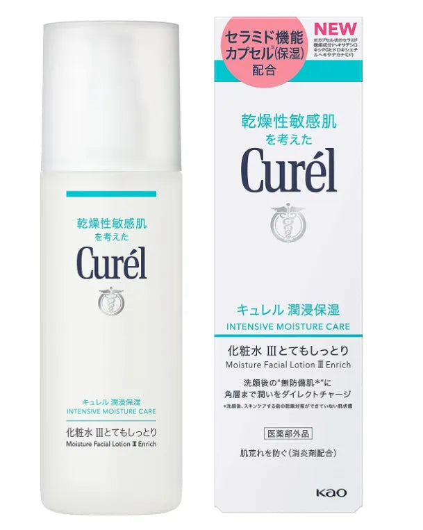 Curel Intensive Moisture Care Lotion III Enrich 150mL - Janpanese Intensive Moisture Lotion