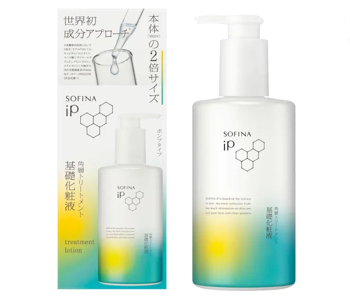 SOFINA iP Base Care Lotion – Kousou Layer Treatment, BIG Pump Type 320mL