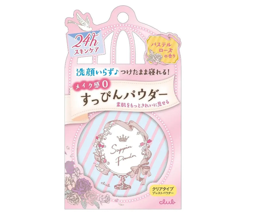 Club Yuagari Suppin Powder Pastel Rose Scent 26g - Facial Powder - Long-Lasting Face Powder