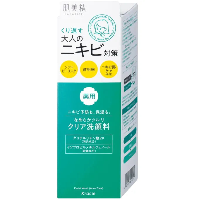 Kracie Hadabisei Facial Wash (Acne Care) 110g