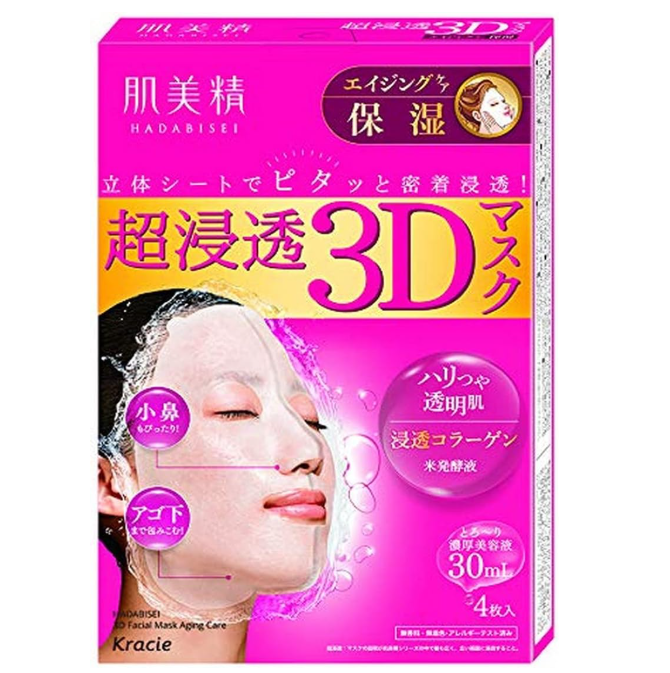 Hadabisei 3D Face Mask Super Aging-Care Moisturizing - 4 Sheets