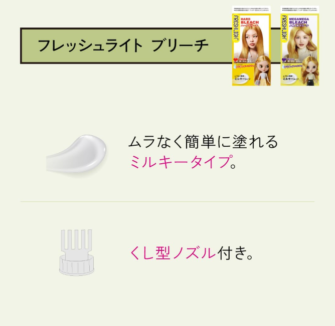 Fleshlight Mega Mega Bleach 1Pc - Premium Cleaning Solution for Fleshlights