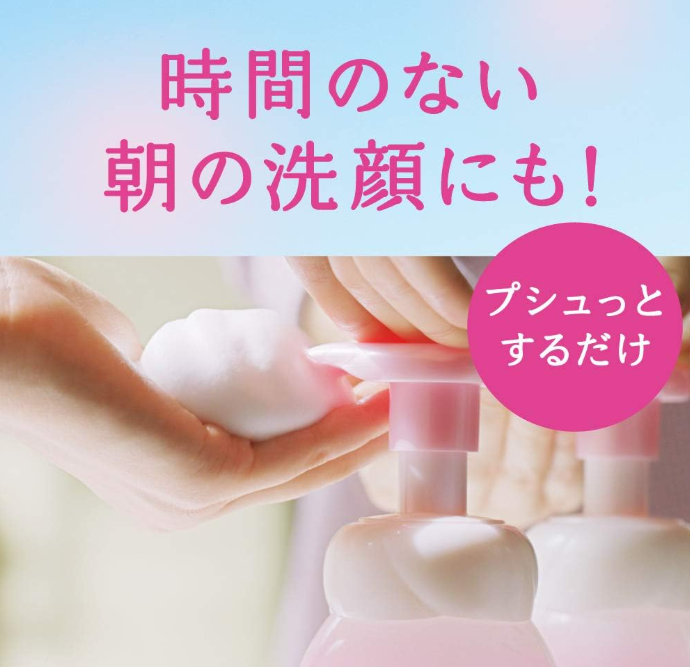 Biore Marshmallow Whip Moisture Refill 130ml - Japanese Facial Wash