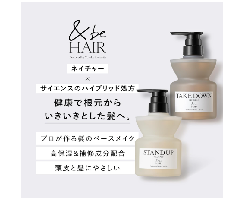 &be Takedown Shampoo Refill - 370ml Smooth Hair Care