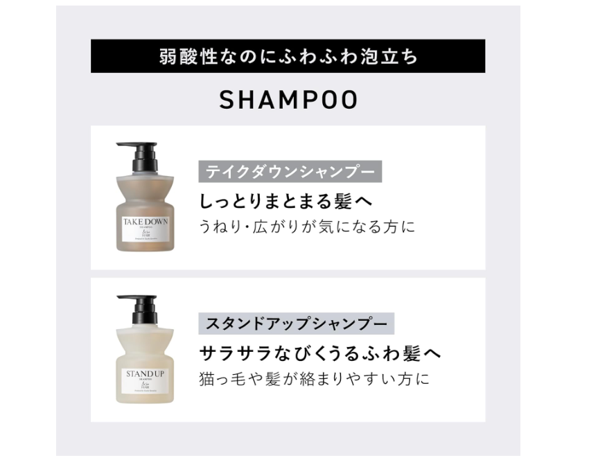 &be Takedown Shampoo Refill - 370ml Smooth Hair Care