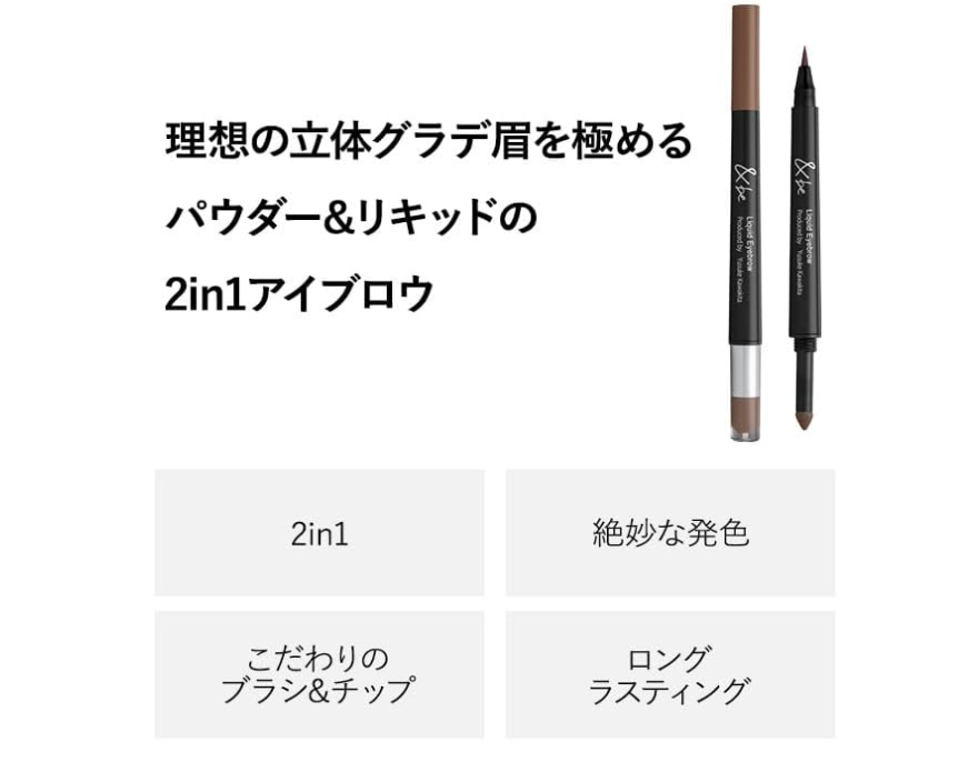&be Liquid Eyebrow Pencil Dark Brown Long-Lasting Precision