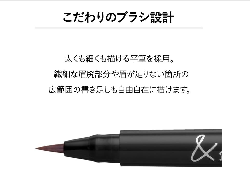 &be Liquid Eyebrow Pencil Dark Brown Long-Lasting Precision