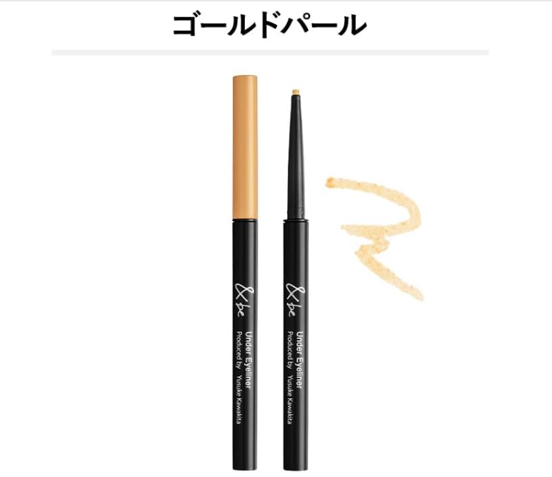 &be Under Eyeliner Cream - Gold Pearl Finish Long-Lasting Formula