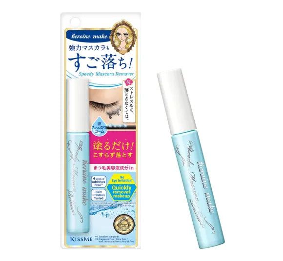 Kiss Me Heroine Make Speedy Mascara Remover 6.6ml - Japanese Formula