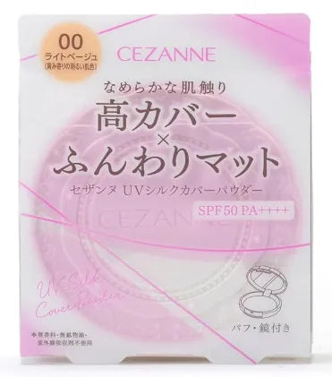Cezanne UV Silk Cover Powder SPF50 PA++++ 00 Light Beige - Japanese Makeup Base