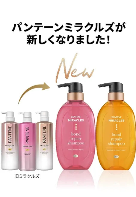 Pantene Japan Miracles Crystal Smooth Shampoo 500Ml Pump