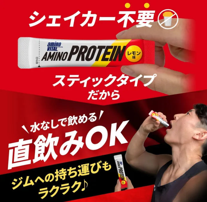 Aminovital Amino Protein Lemon Flavor 10-Pack High-Quality Supplement