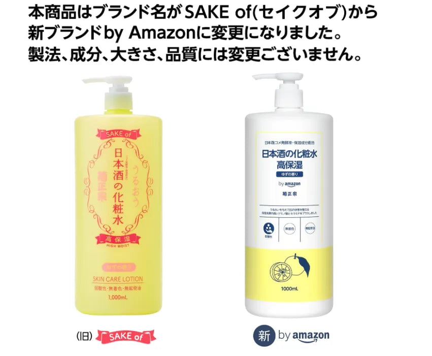 Kiku Masamune Sake High Moist Skincare Lotion 1000ml - Ultra Moisturizing Lotion