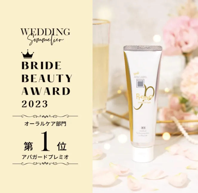 Apagard Premio Premium Type Whitening Toothpaste (53g) - Buy Toothpaste In Japan