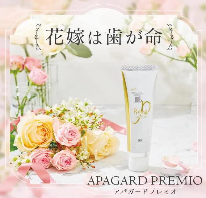 Apagard Premio Premium Type Whitening Toothpaste (53g) - Buy Toothpaste In Japan