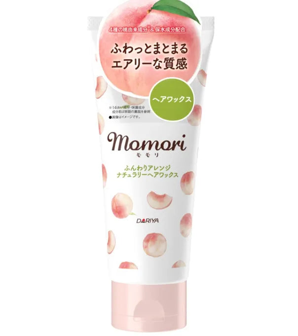 Momori Soft Arrange Naturally Hair Wax 90g - Flexible Hold Styling Wax