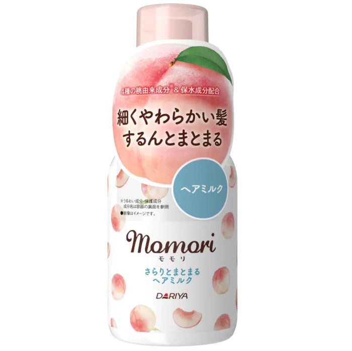 Momori Smooth Manageable Hair Milk Leave-In Treatment Soft Fine Hair 100ml