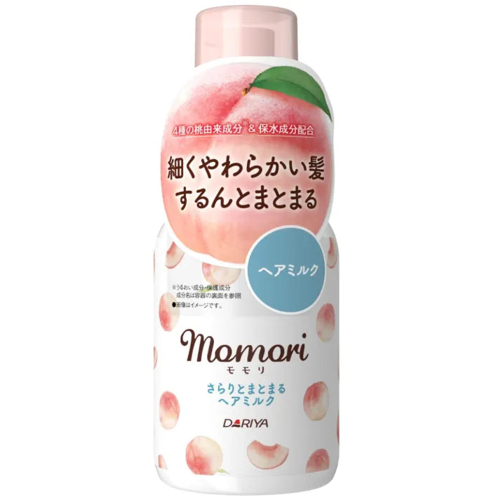Momori Smooth Manageable Hair Milk Leave-In Treatment Soft Fine Hair 100ml