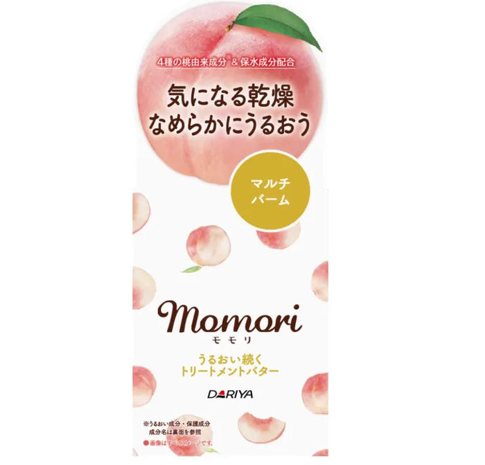 Momori Hair Treatment Butter 38G Deep Conditioning Formula