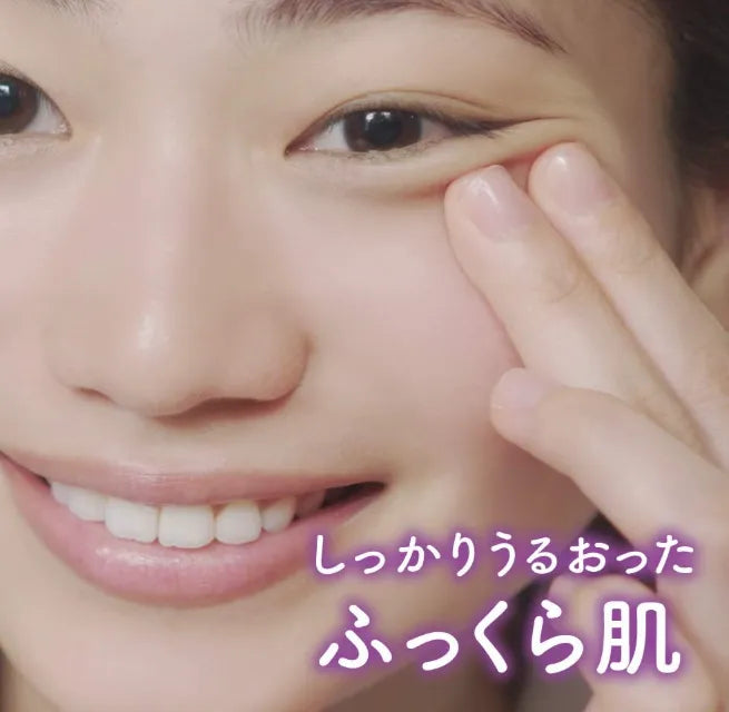 Biore Tegotae Eye Mask Pack - 16 Hydrating Patches for Under Eye Care