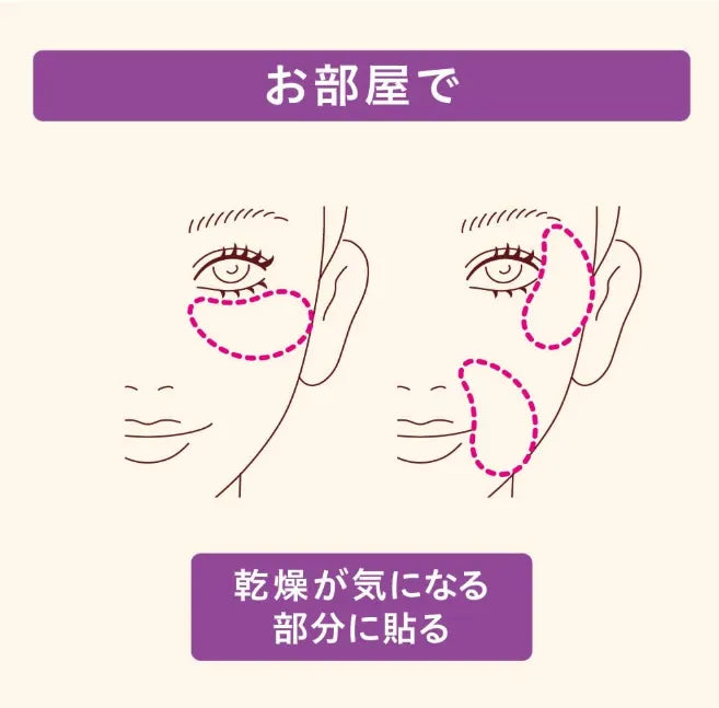 Biore Tegotae Eye Mask Pack - 16 Hydrating Patches for Under Eye Care