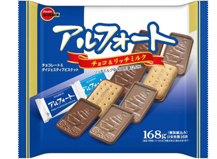 Bourbon Alfort Fs 168G Japan (118 Characters)