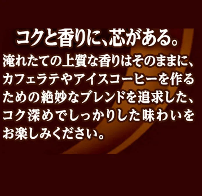 Nestle Japan Nescafe Gold Blend Rich Deep Black 80g - Deep Taste Coffee - Nescafe Instant Coffee