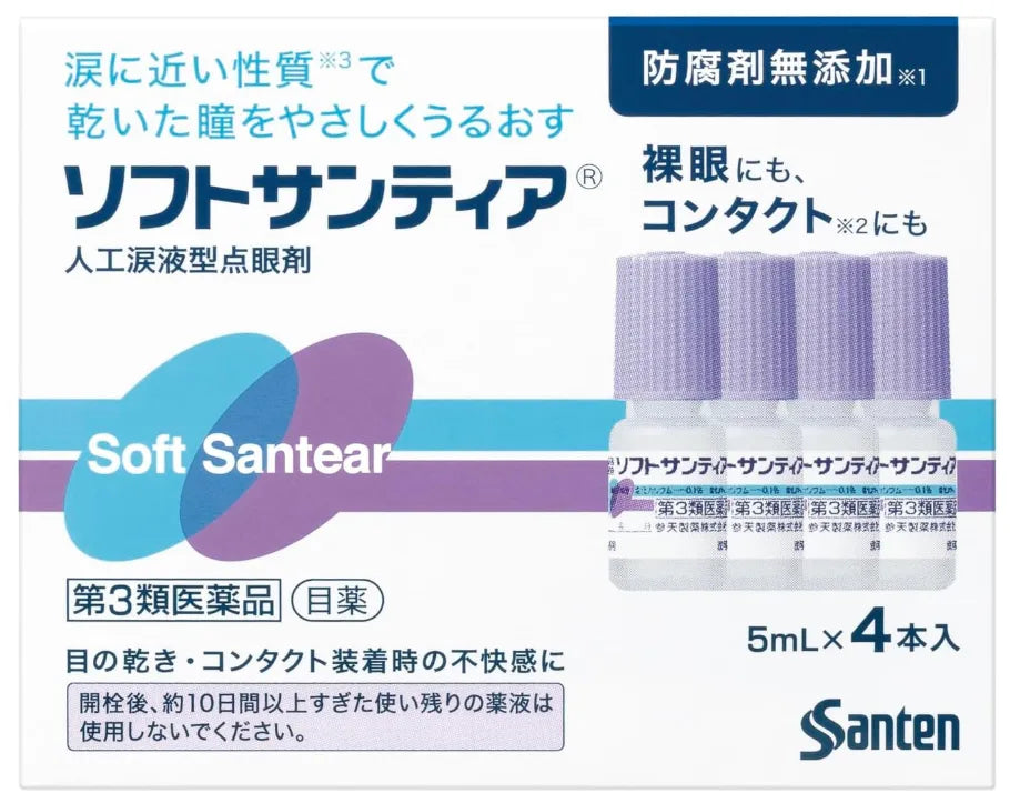 Soft Santear (5ml x 4 Bottles) - Japanese Eye Drop
