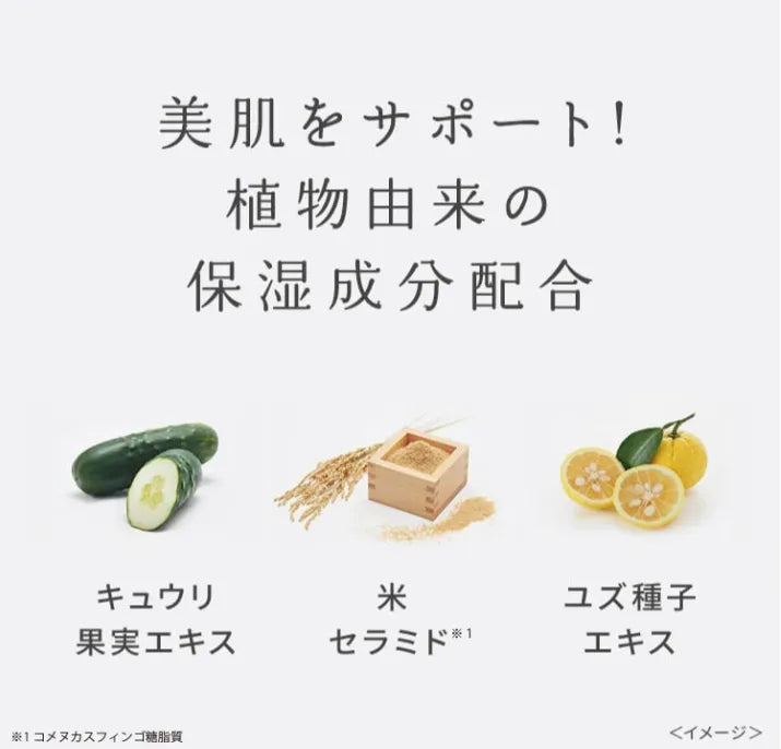 Sake Lees Face Pack 170g - Pdc Wafood Made for Radiant Skin