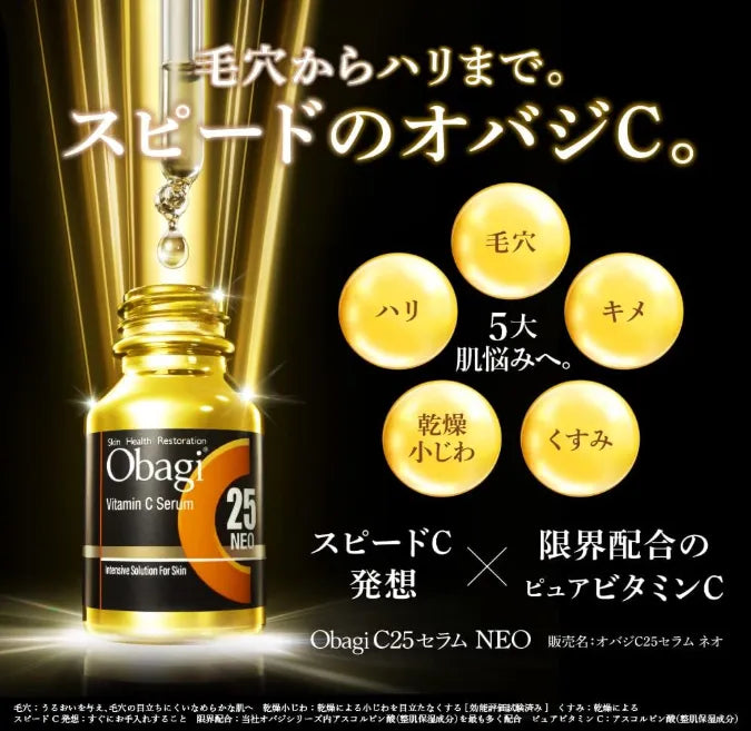Rohto Obagi C25 Vitamin C Serum 12Ml Advanced Skin Brightening Formula
