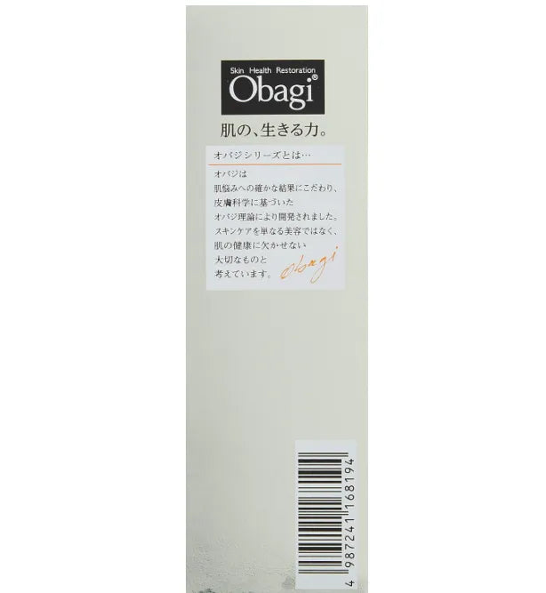 Rohto Obagi C25 Vitamin C Serum 12Ml Advanced Skin Brightening Formula