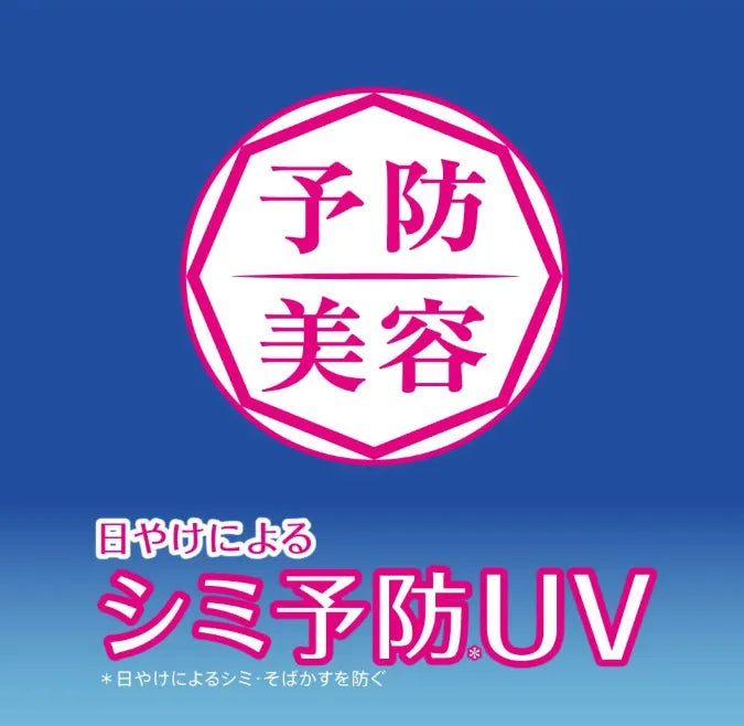 Kao NIVEA UV Deep Protect & Care Gel 80g