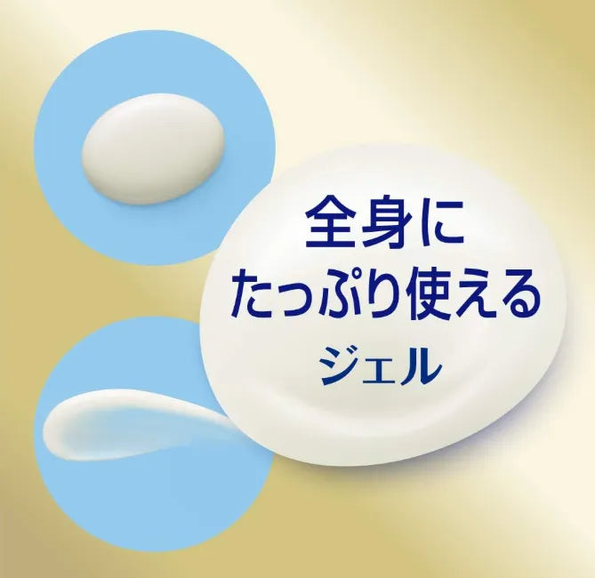 Kao NIVEA UV Deep Protect & Care Gel 80g