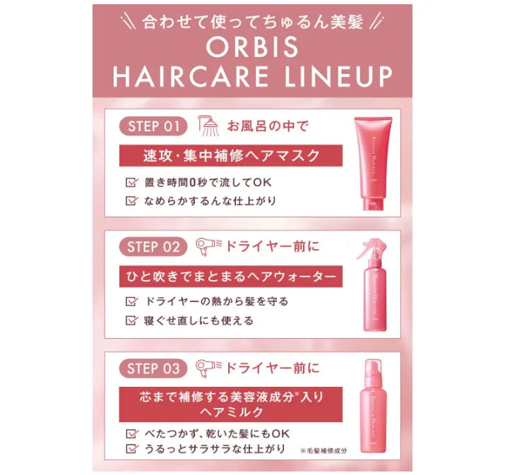 Orbis Essence Hair Milk 140g - Essence For Hair - Haircare Products From Japan