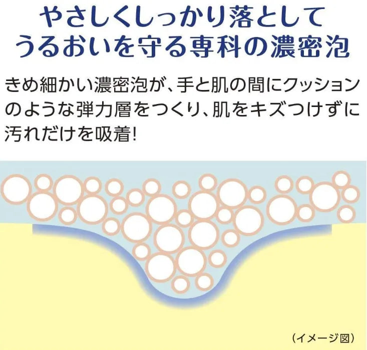 Shiseido Senka Perfect Whip Facial Cleansing Foam 120g for Smooth Skin