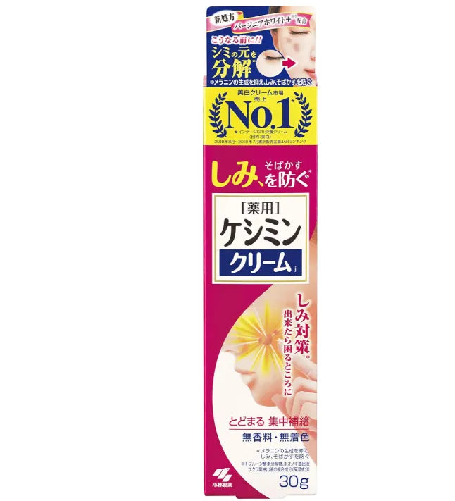 Keshimin Japan Limited Set Cream 30G
