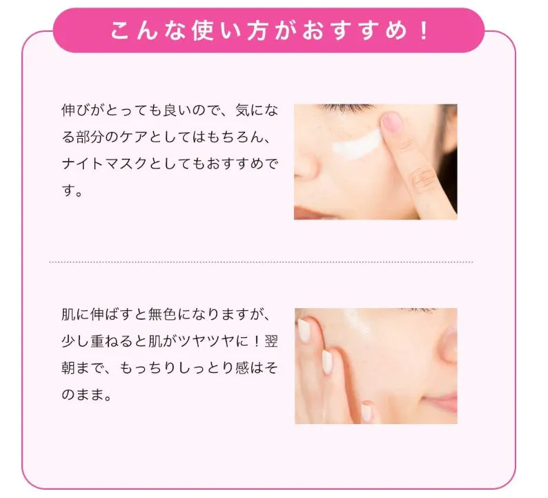 Keshimin Japan Limited Set Cream 30G