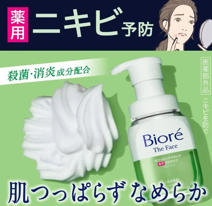 Biore The Face Acne Care Body Foam Face Wash