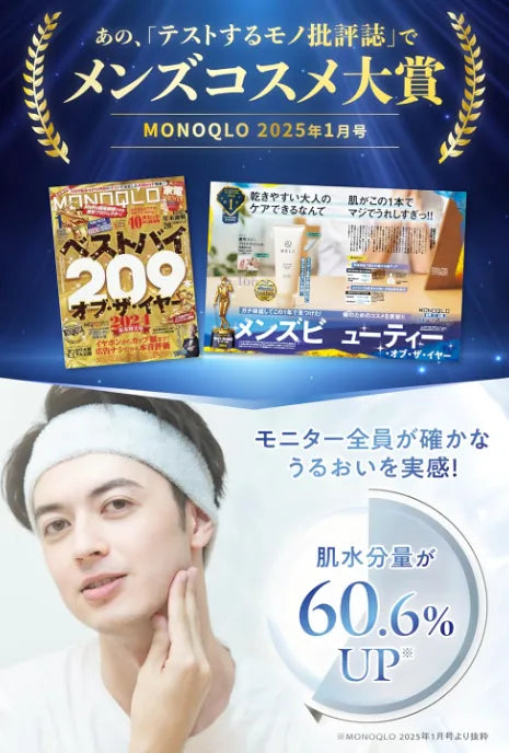 Narc (Nalc) Japan All-In-One Gel Acne Whitening Lotion Milky Serum Quasi-Drug 100G