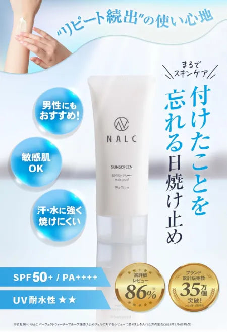 Nalc Perfect Waterproof UV Protect SPF50+ PA++++ 60g - High Protection Sunblock