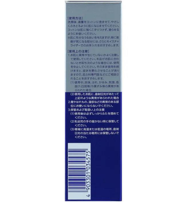 Pair Acne Clean Lotion