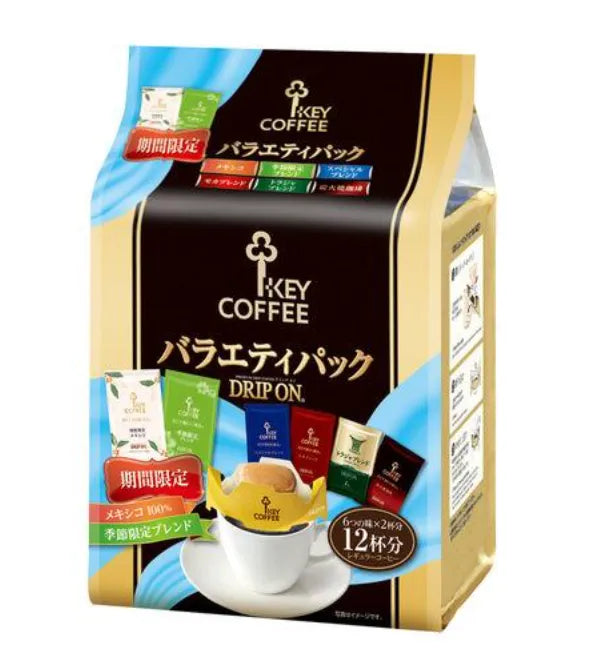 Key Coffee Drip On Variety Pack Premium Instant Coffee Selection