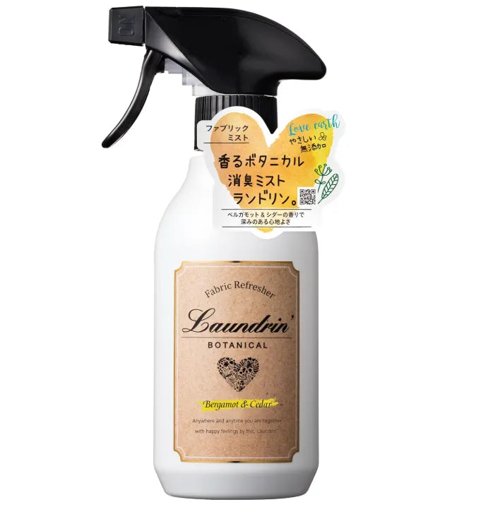 Laundry Botanical Fabric Mist Bergamot Cedar Deodorizing Spray 300Ml