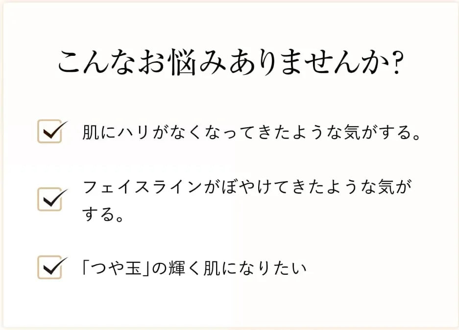 Shiseido Elixir Lifting Moisture Emulsion I 130ml