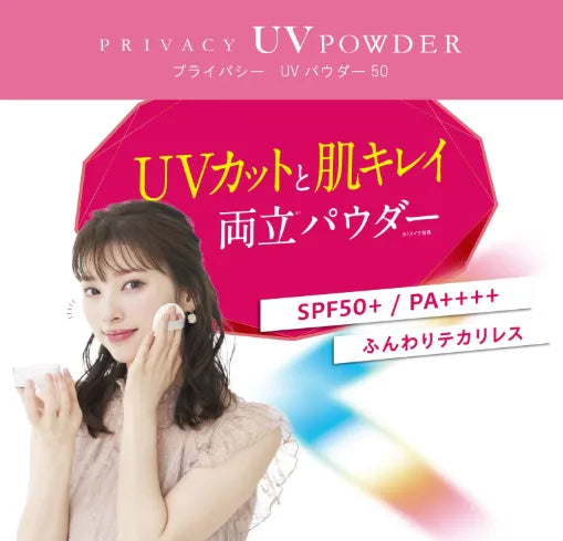 Kokuryudo Privacy UV Face Powder SPF50 PA++++ 3.5g Makeup
