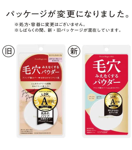 Kokuryudo Point Magic Pro Pressed Powder C10 Natural Ochre Regular Skin SPF50+/ PA ++++ 6g