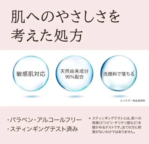 Kokuryudo Point Magic Pro Pressed Powder C10 Natural Ochre Regular Skin SPF50+/ PA ++++ 6g