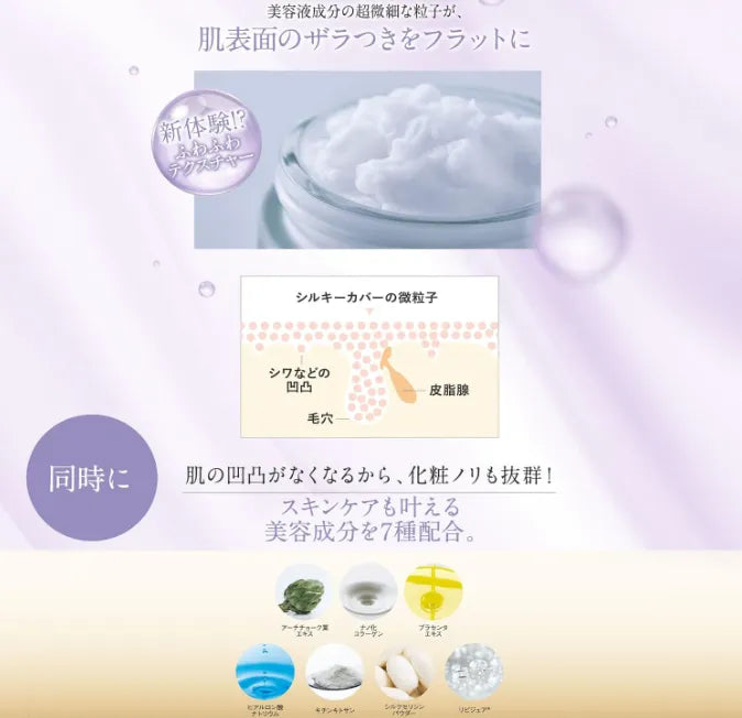 Apros Cell Future Silky Cover Oil Block 28g - Makeup Base Product Made In Japan