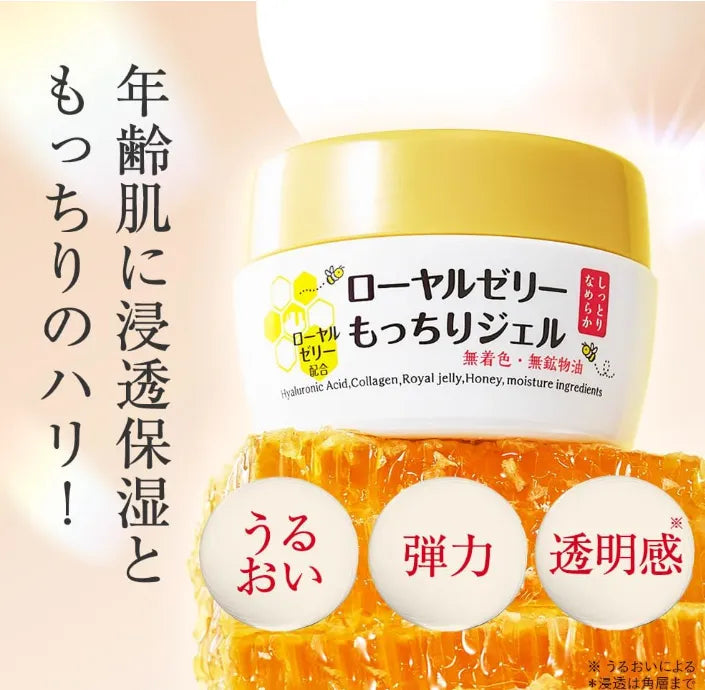 Royal Jelly Soft Gel All In One